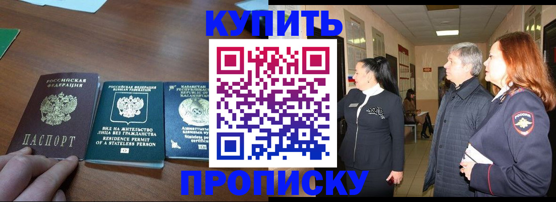 форма 3 в Ельне