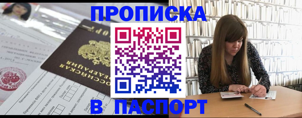 регистрация для дет. сада в Ельне